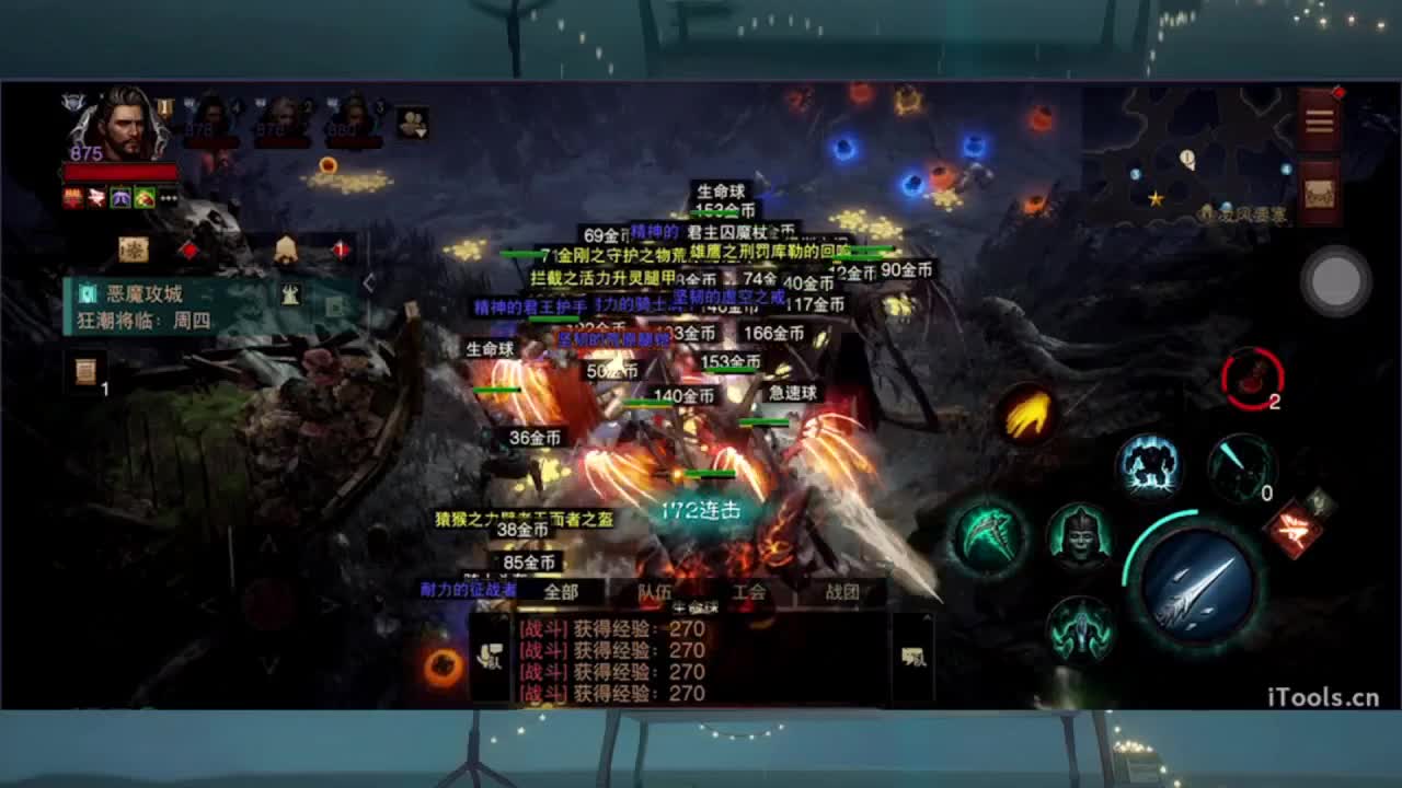 1 第8段