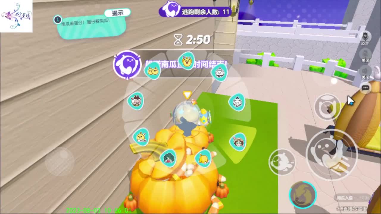 祝大家开心每一天 第3段