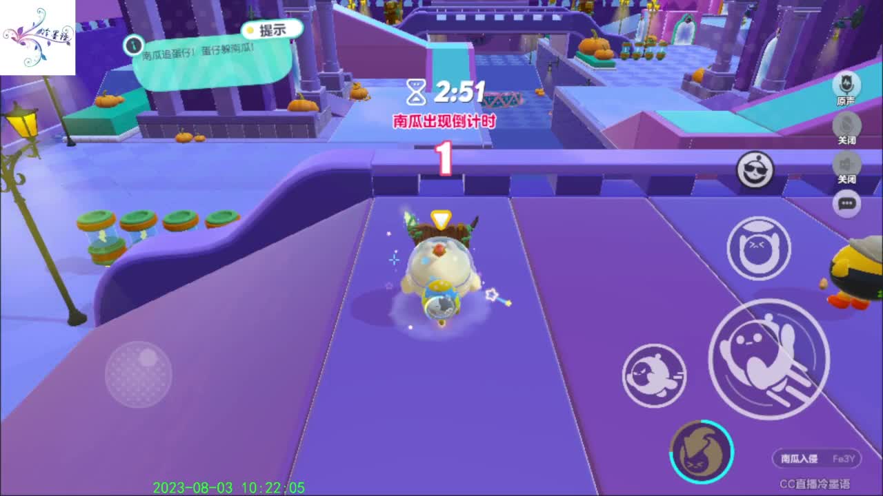 祝大家开心每一天 第4段