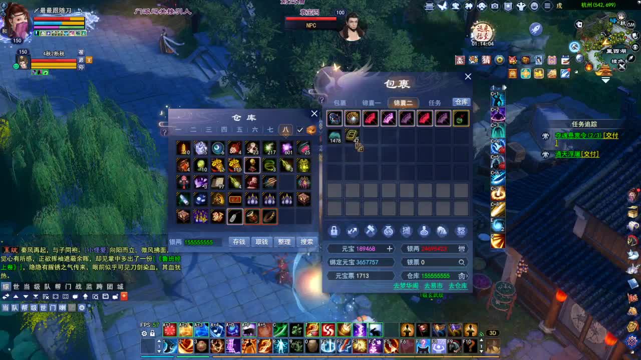 断桥雪敦煌激情！专业看号估号 第4段