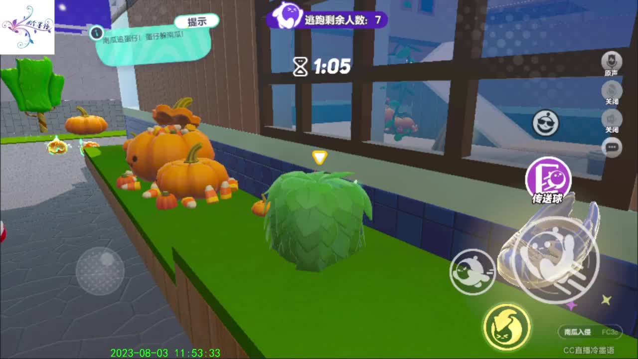 祝大家开心每一天 第7段