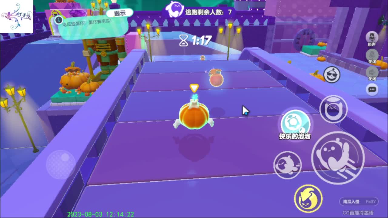 祝大家开心每一天 第8段