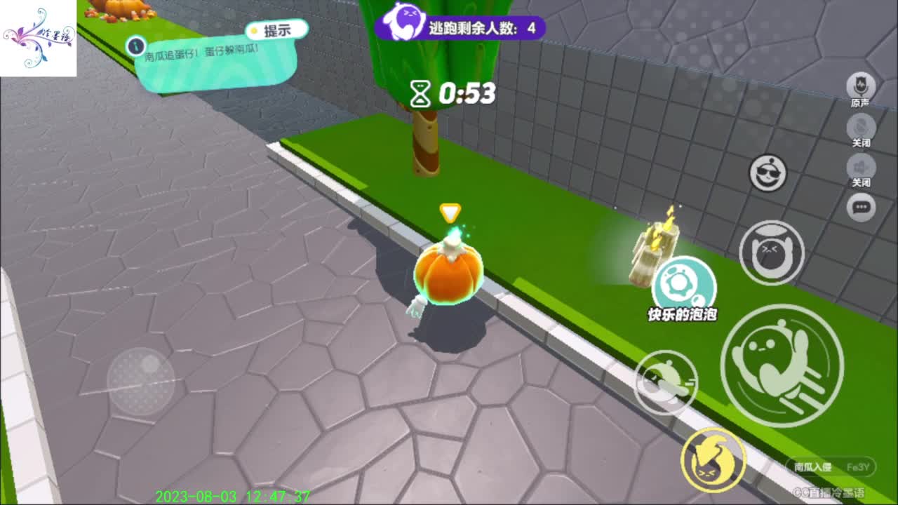 祝大家开心每一天 第9段