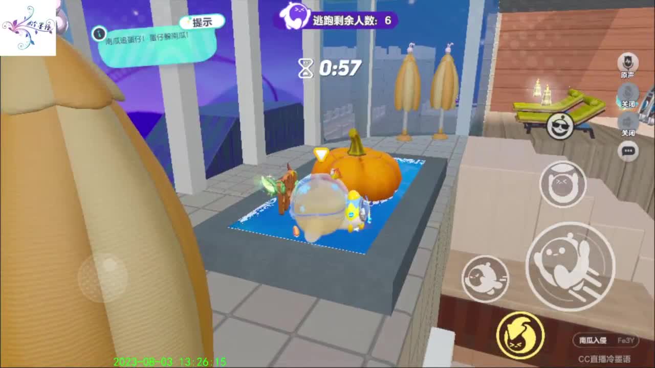 祝大家开心每一天 第10段