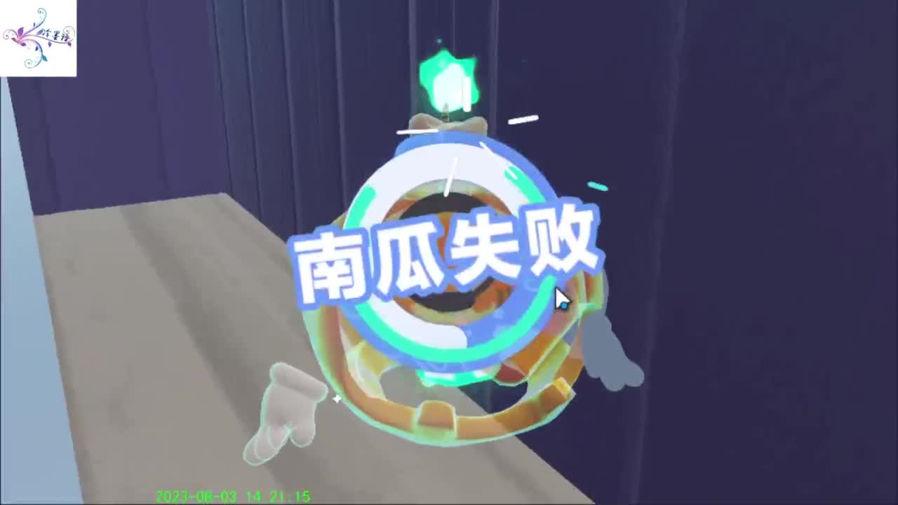 祝大家开心每一天 第12段