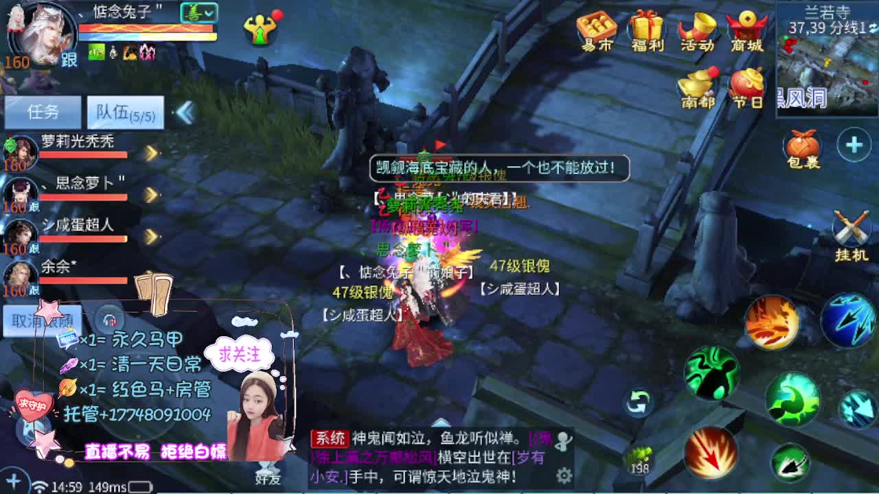 全民争霸 第11段