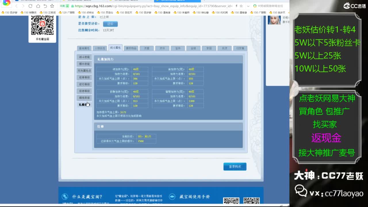 又又又找到性价比号了 第1段