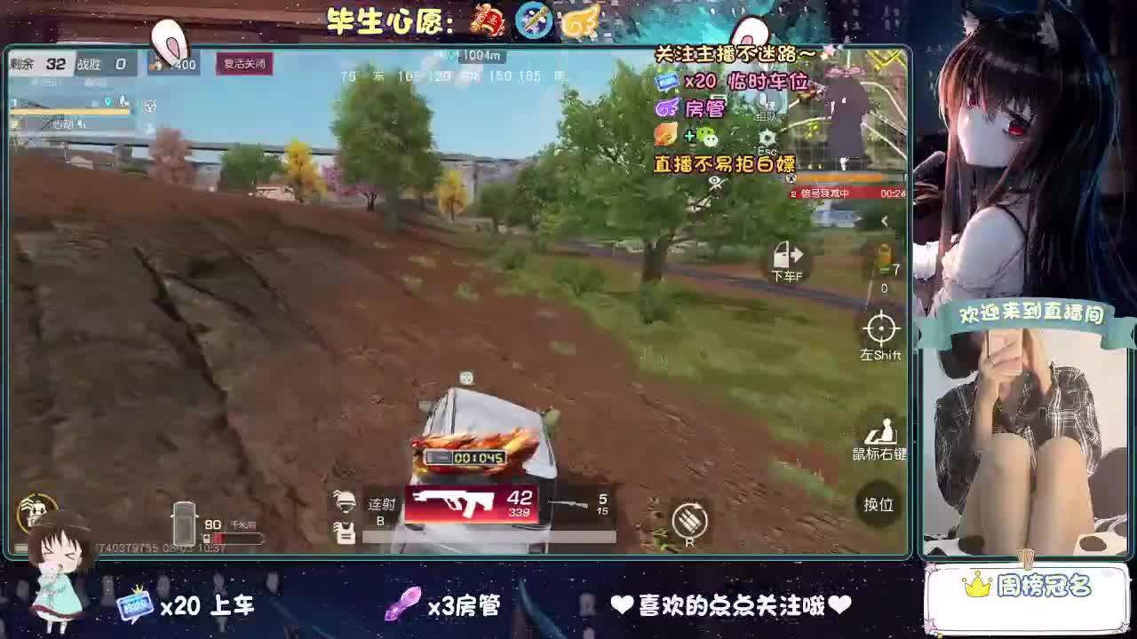 是心动吖 第1段