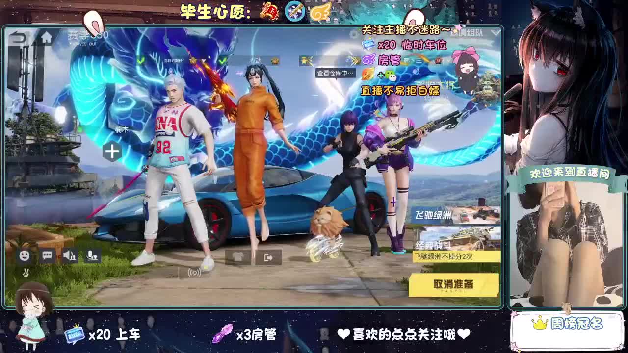 是心动吖 第2段