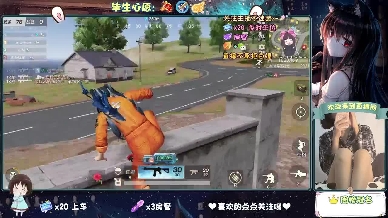 是心动吖 第7段