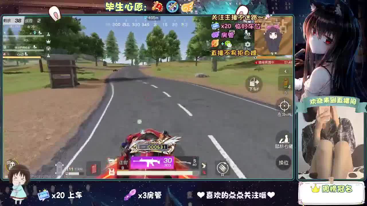 是心动吖 第10段