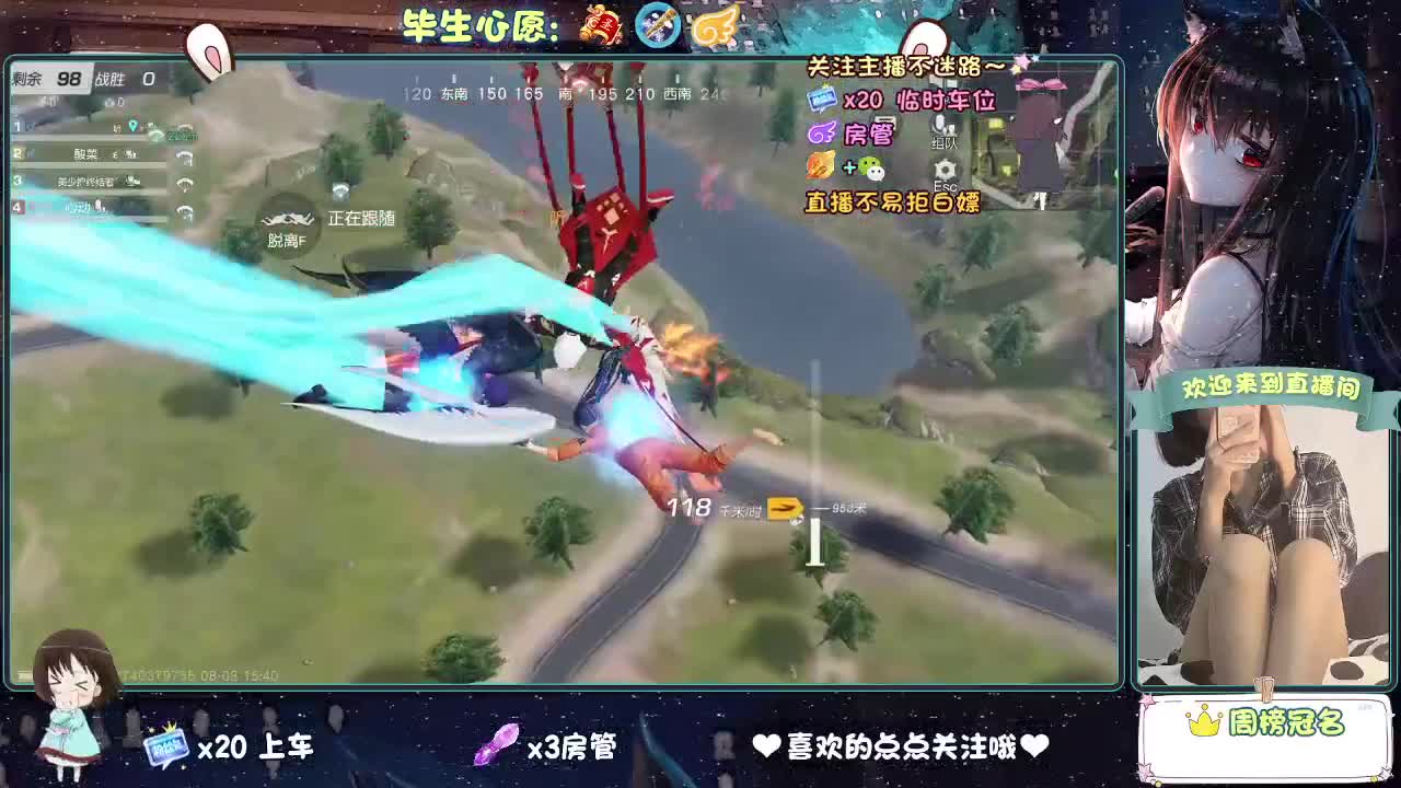 是心动吖 第11段