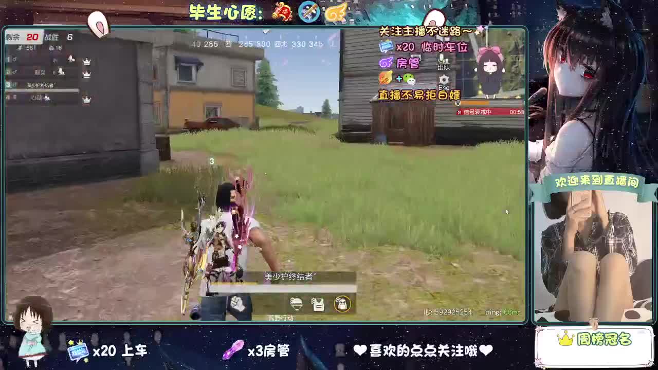 是心动吖 第12段