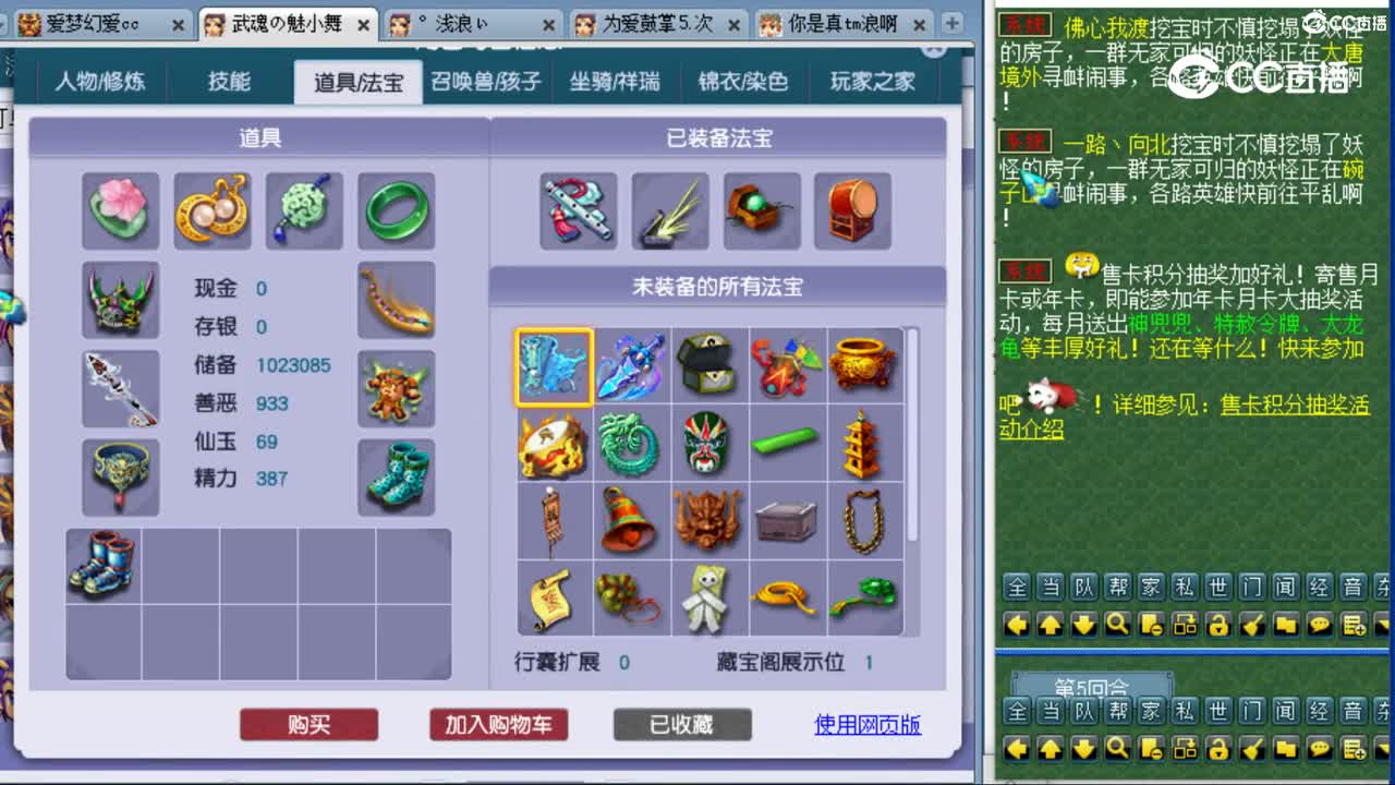 cc_capture_20230803165719