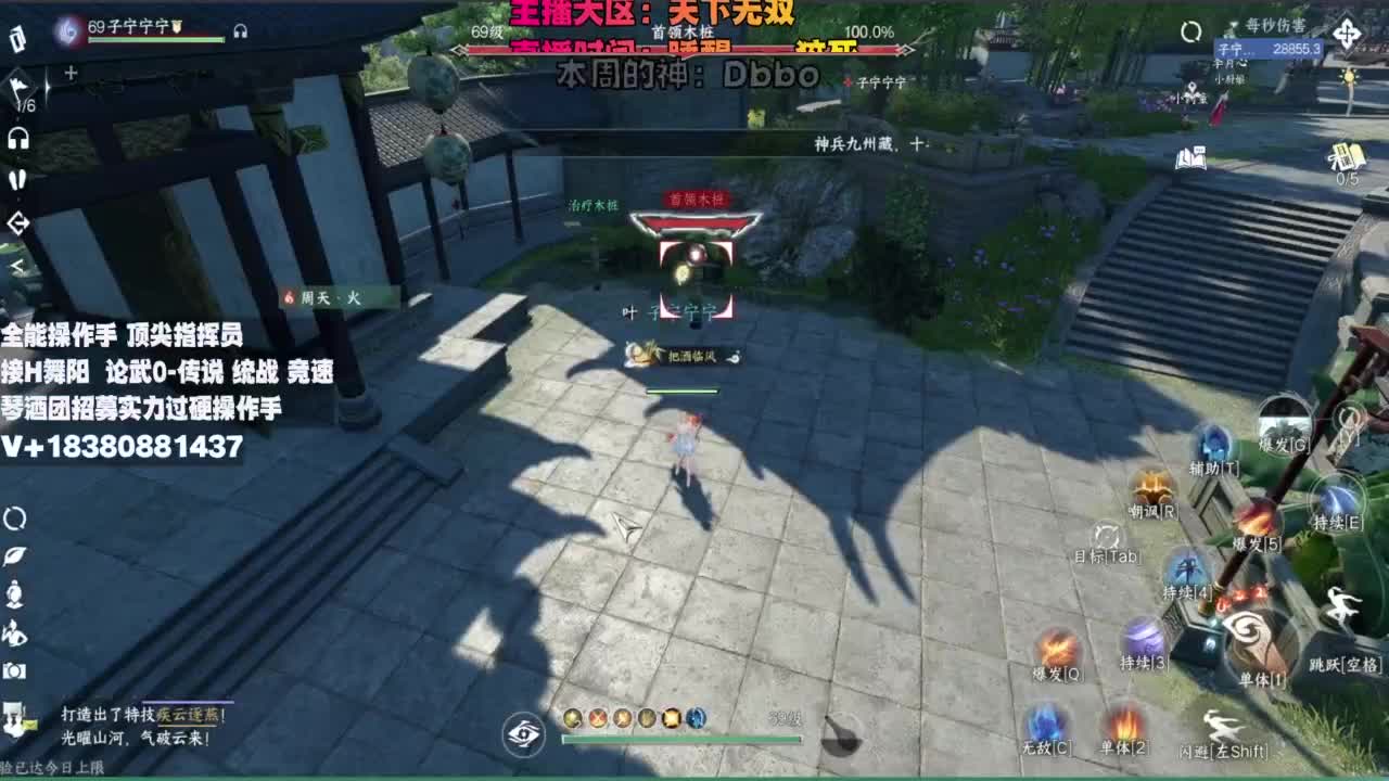 顶尖指挥 接舞阳 论武 第5段