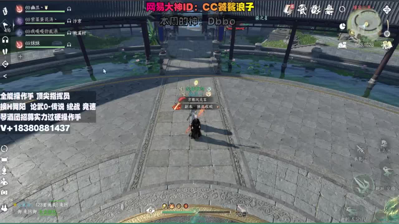 顶尖指挥 接舞阳 论武 第8段