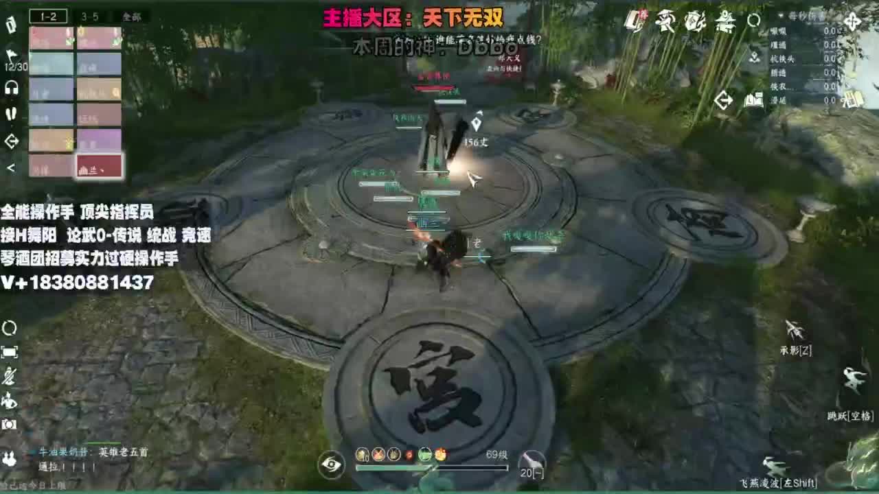 顶尖指挥 接舞阳 论武 第9段