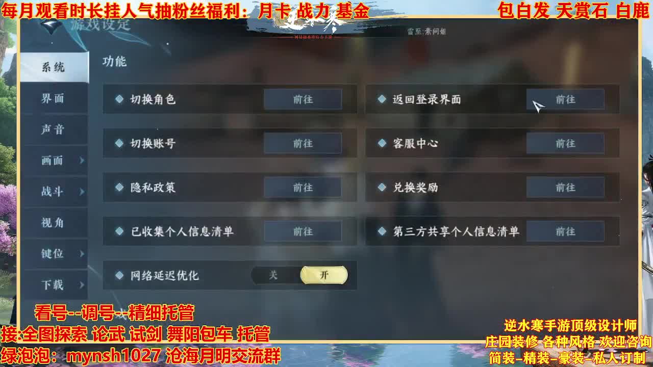 看号提战托管 第4段