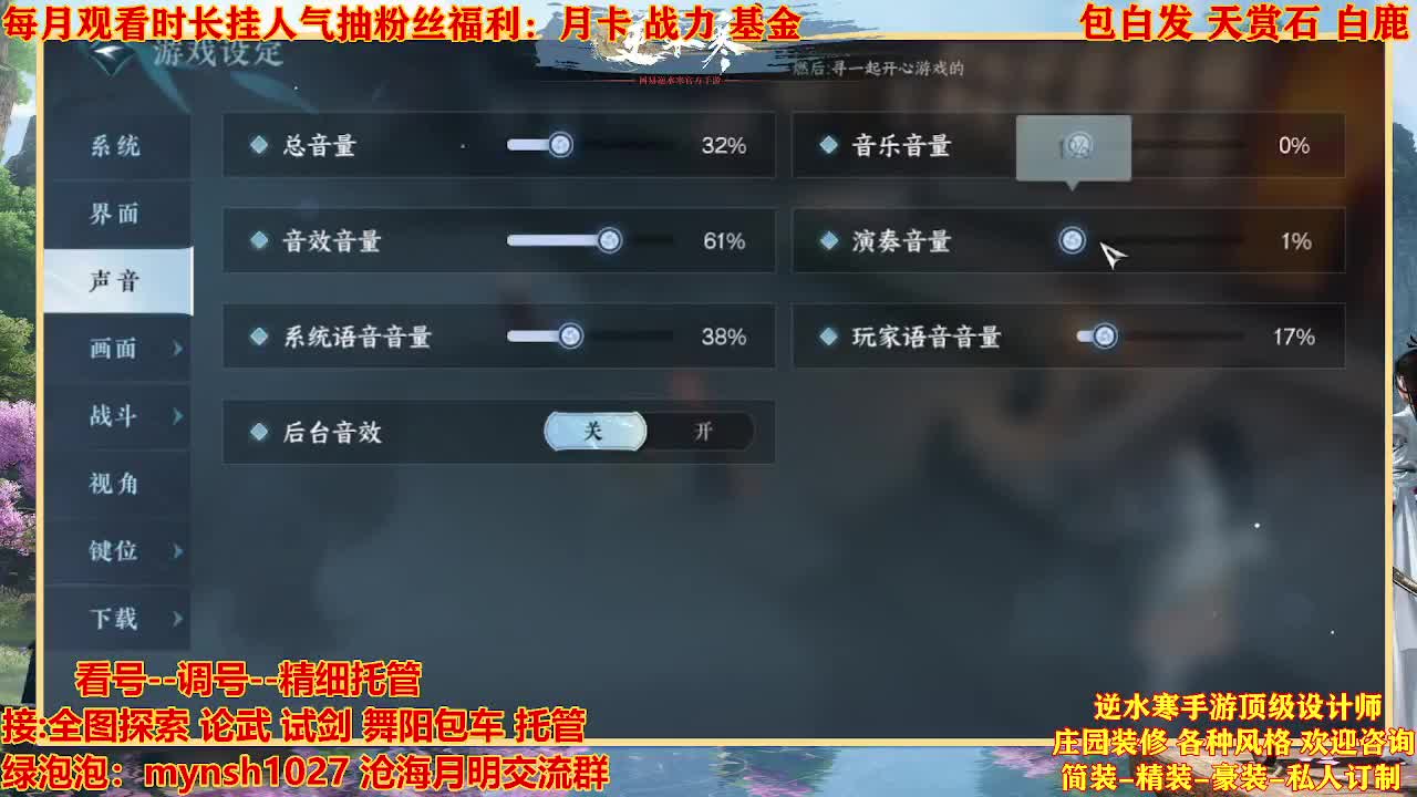 看号提战托管 第8段
