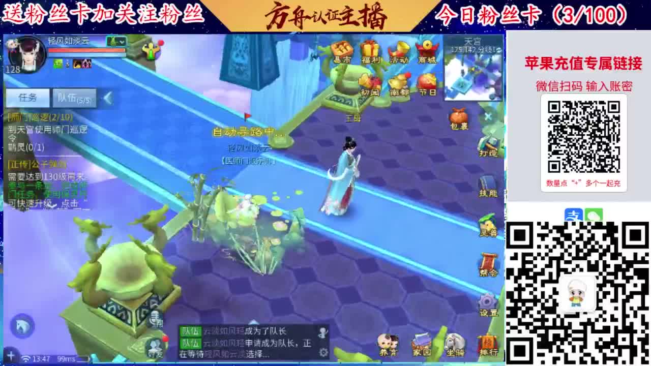 专业强化补缀洗宝宝开性格 第1段