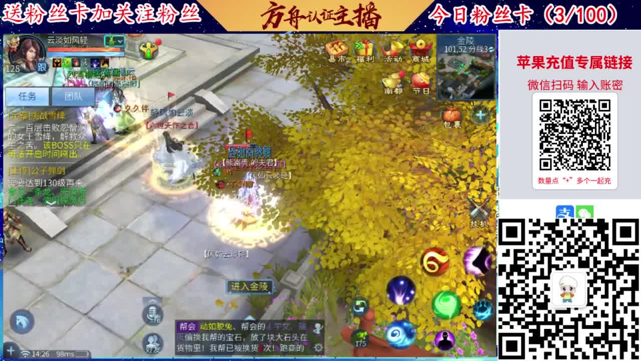 专业强化补缀洗宝宝开性格 第2段