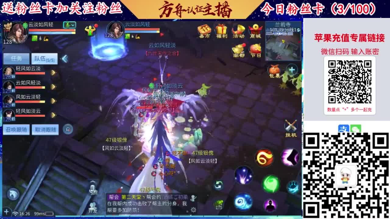 专业强化补缀洗宝宝开性格 第6段