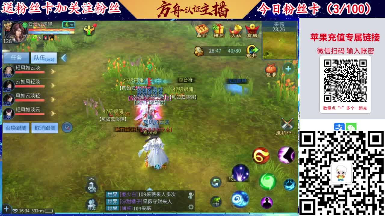 专业强化补缀洗宝宝开性格 第7段