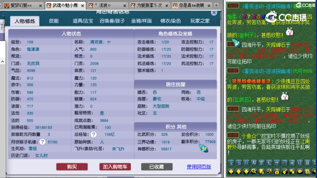 cc_capture_20230803171801