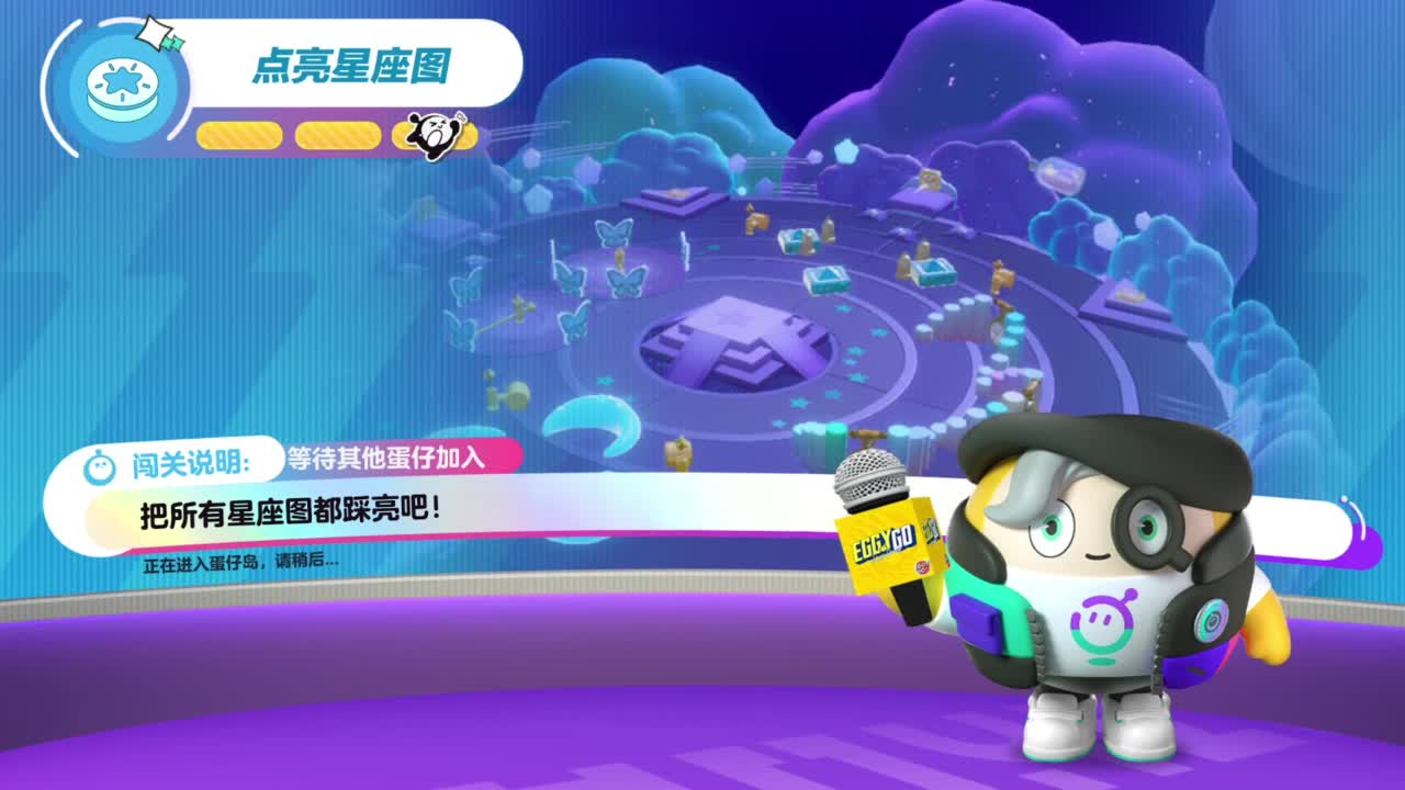 来玩呀~ 第5段