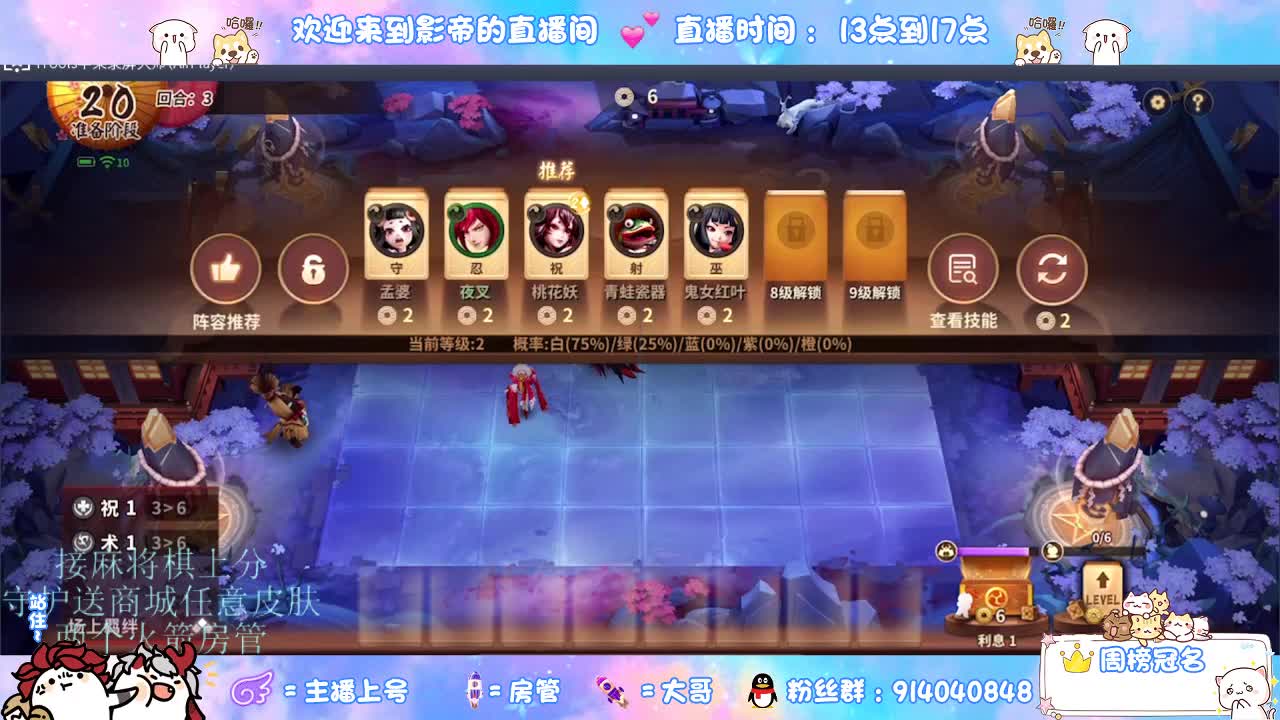 混战封魔滴滴 第1段