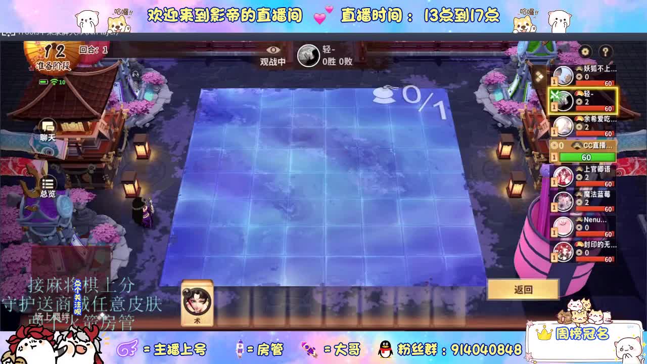 混战封魔滴滴 第2段