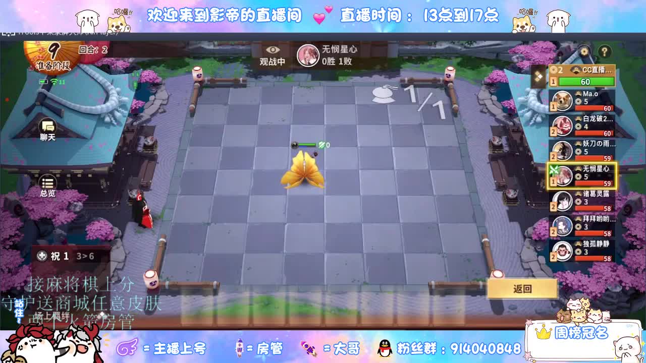 混战封魔滴滴 第3段