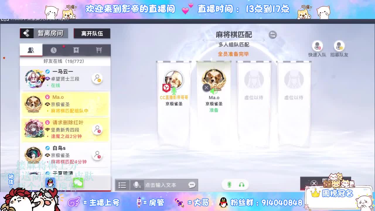 混战封魔滴滴 第4段