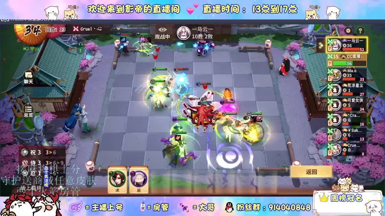 混战封魔滴滴 第5段