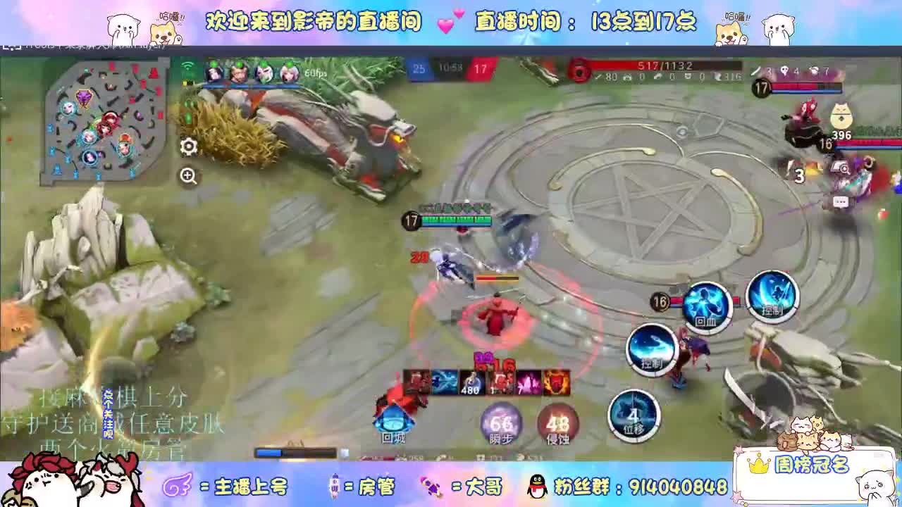 混战封魔滴滴 第6段