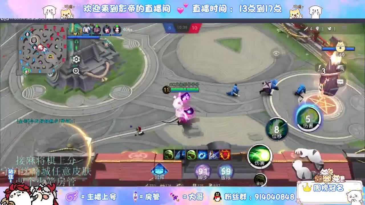 混战封魔滴滴 第8段