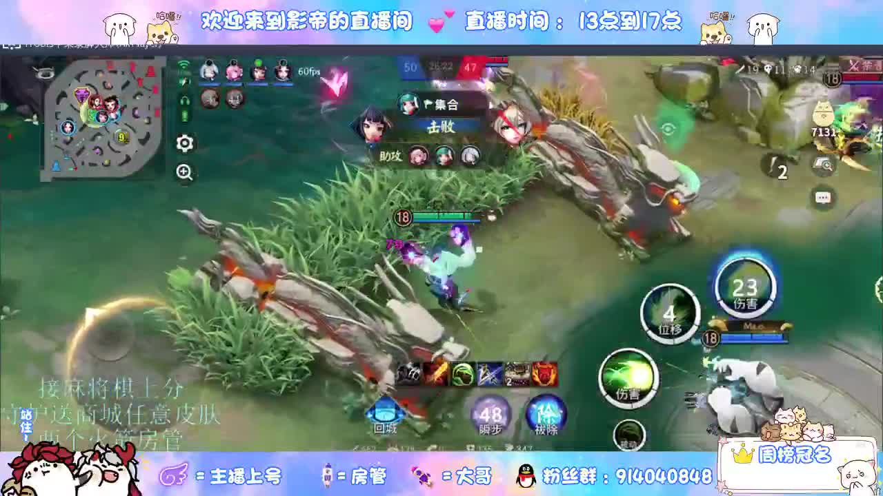混战封魔滴滴 第9段