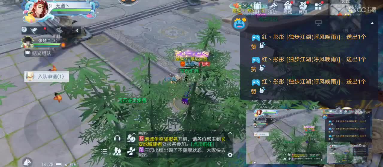 免费送点赞支持一下【谢谢大家】 第2段