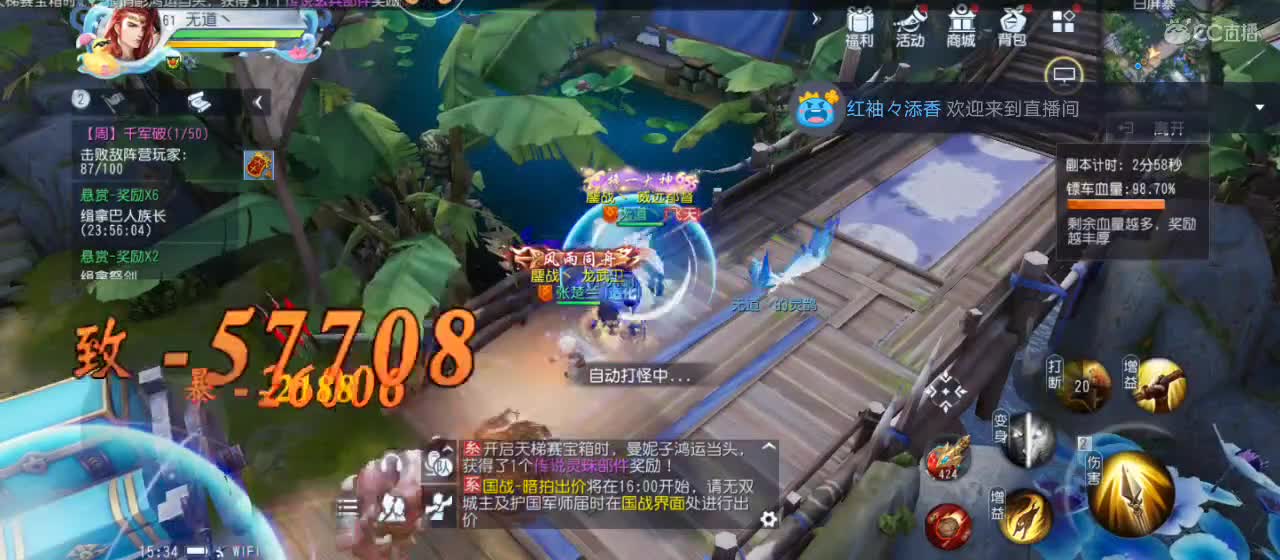 免费送点赞支持一下【谢谢大家】 第4段