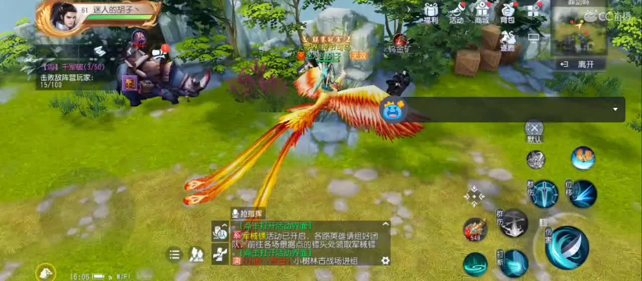 免费送点赞支持一下【谢谢大家】 第5段