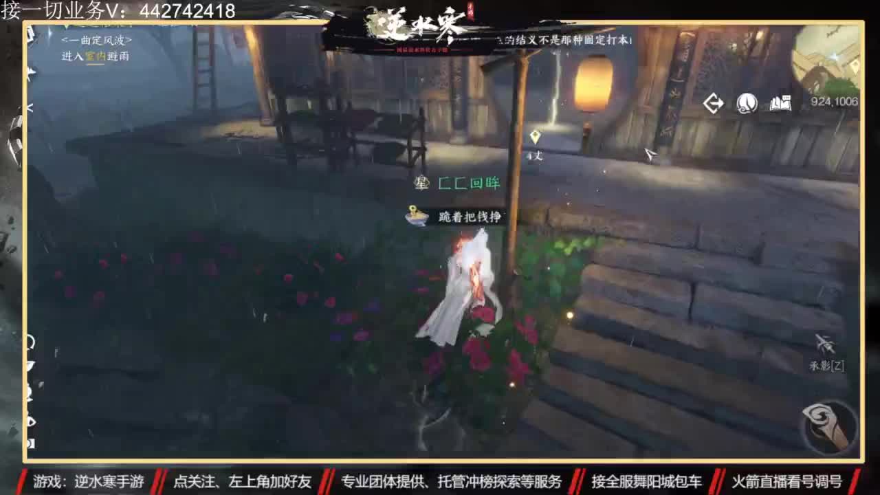 高端账号私人定制 第1段