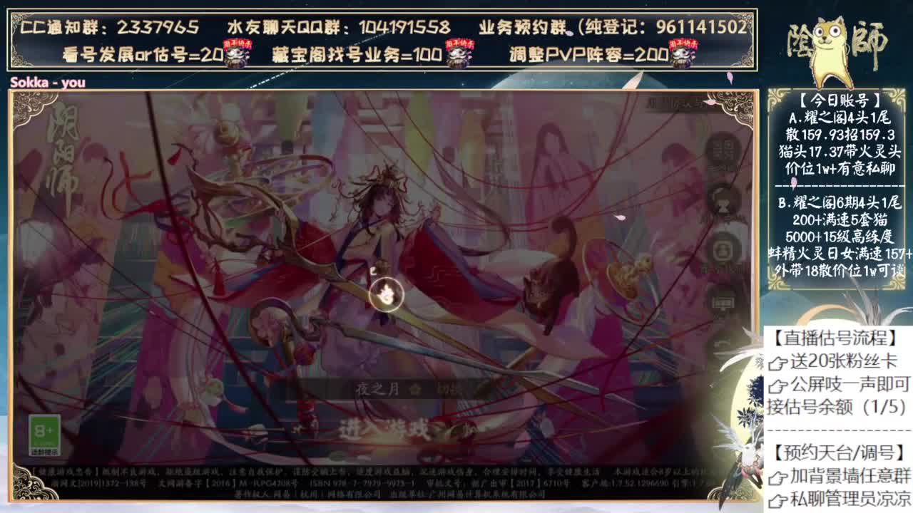 这个月会是什么活动呢？ 第1段