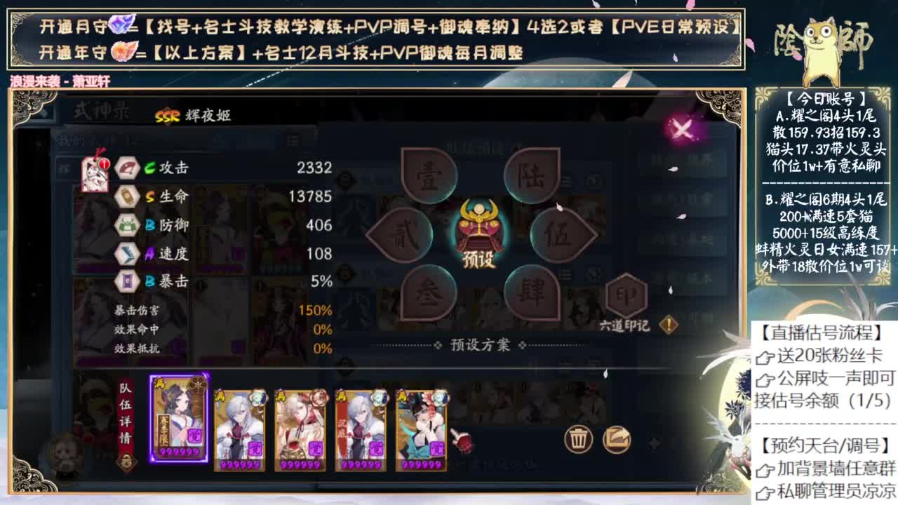 这个月会是什么活动呢？ 第2段