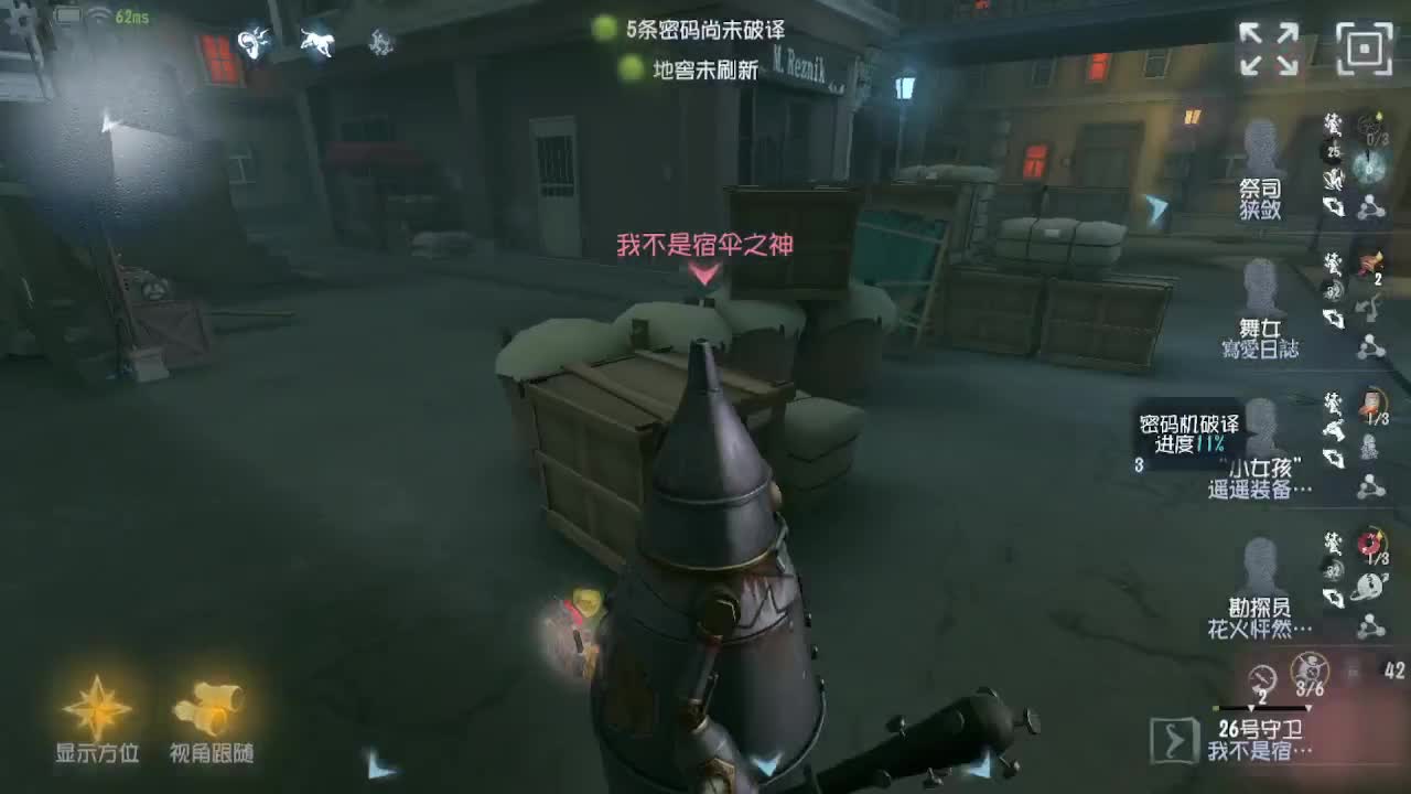 人屠双皇~ 第1段