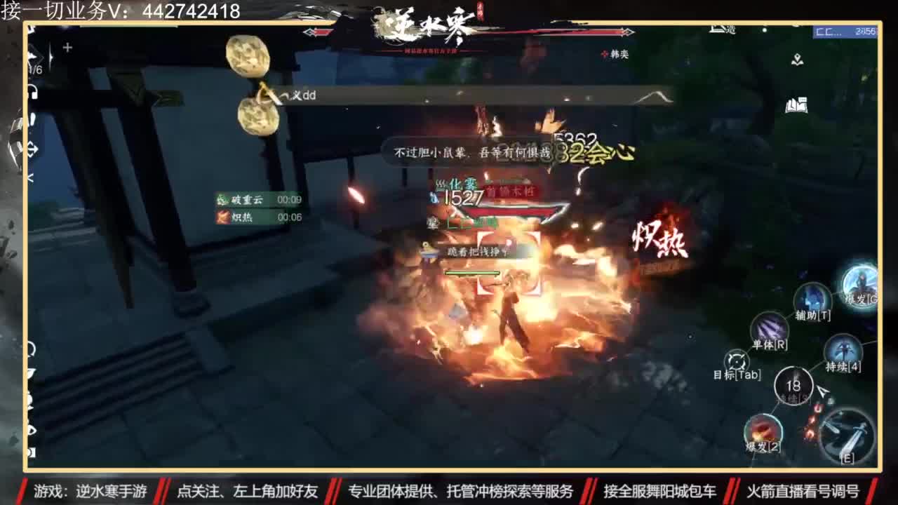 高端账号私人定制 第4段