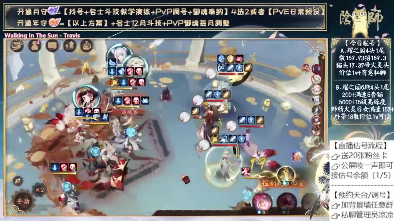 这个月会是什么活动呢？ 第3段