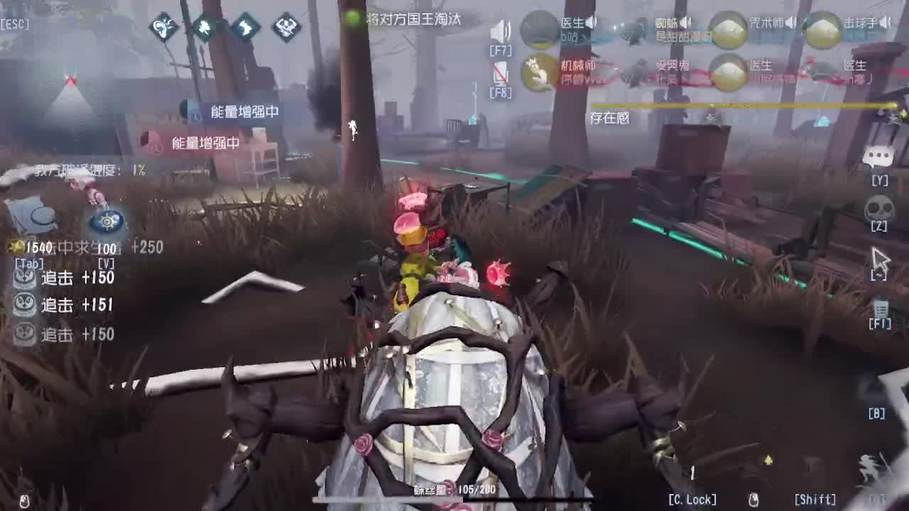 人屠双皇~ 第2段