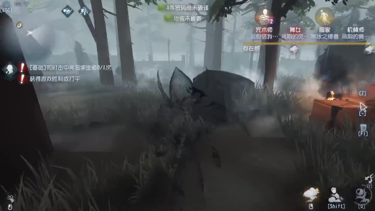 人屠双皇~ 第3段