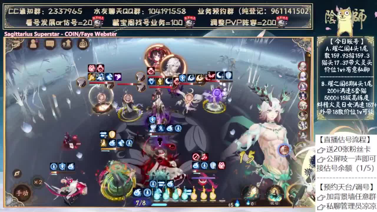 这个月会是什么活动呢？ 第5段