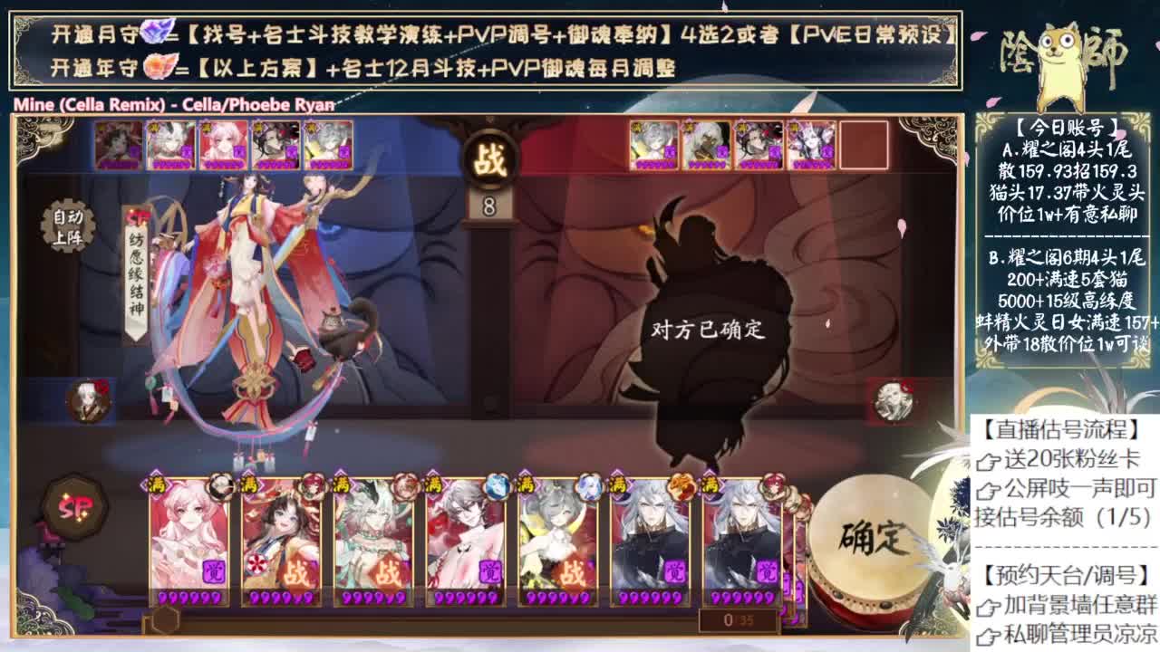 这个月会是什么活动呢？ 第6段